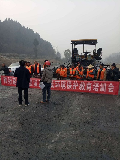 4鸭纺路建设工地环保教育培训.jpg 4鸭纺路建设工地环保教育培训.jpg