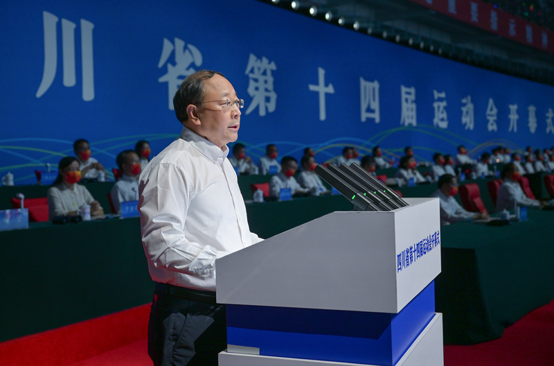 四川省第十四届运动会在乐山开幕 王晓晖宣布开幕 黄强刘国永致辞「相关图片」