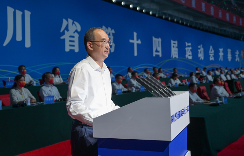 四川省第十四届运动会在乐山开幕 王晓晖宣布开幕 黄强刘国永致辞「相关图片」