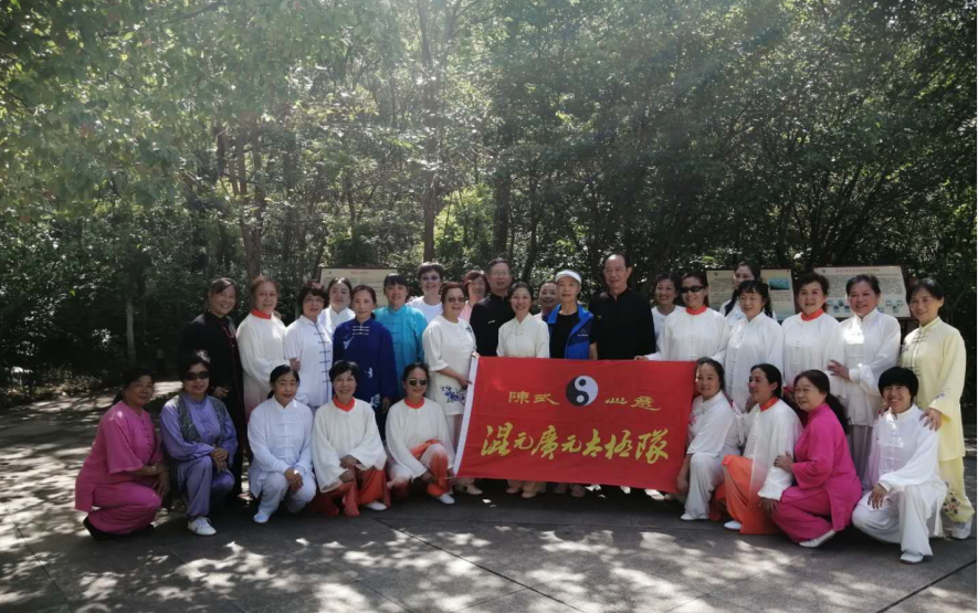 广元唱响混元太极之歌 ——市太极拳协会成功举办混元太极拳培训班