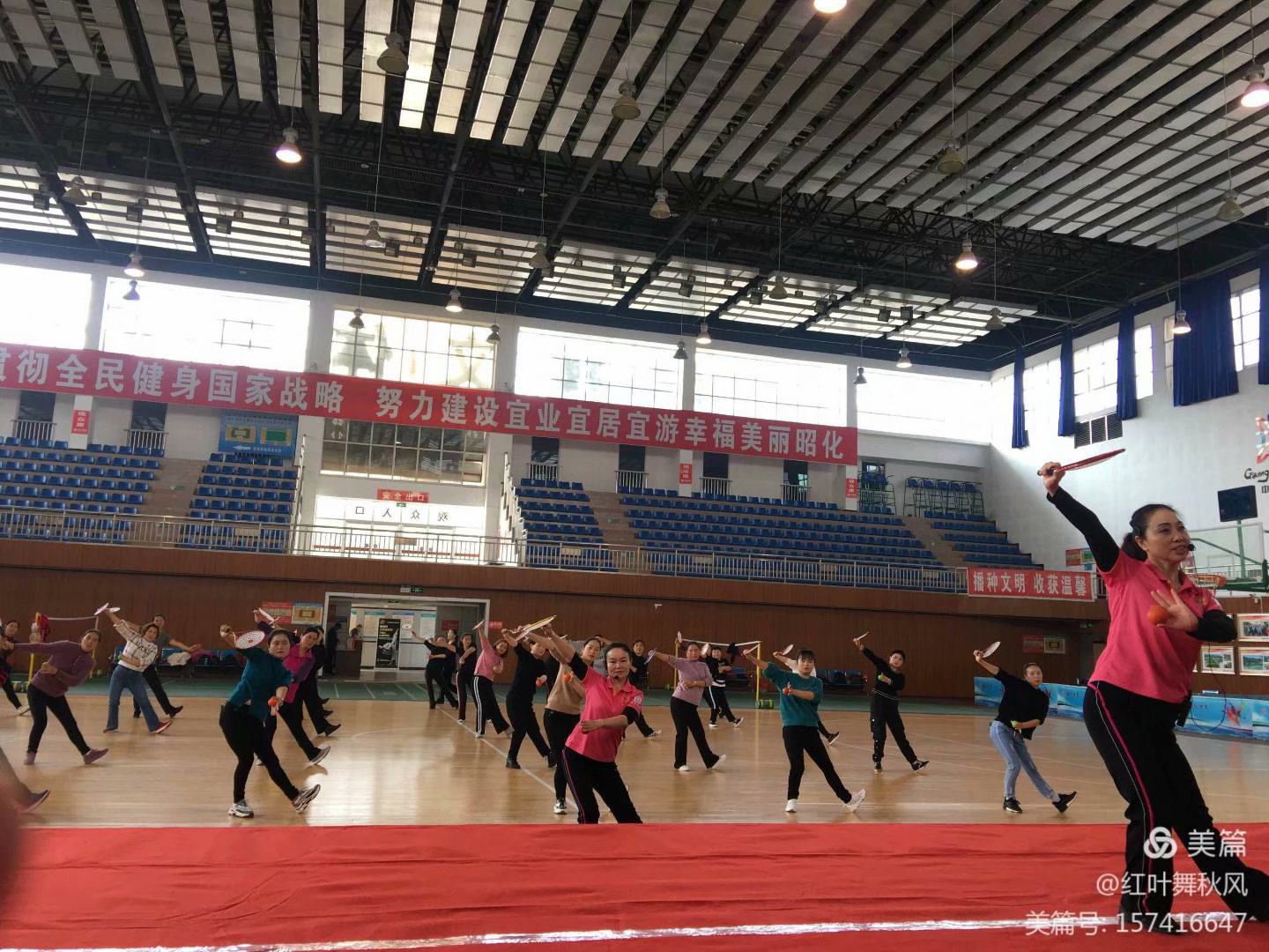 四川省“百城千乡万村·社区”柔力球公益培训暨昭化区社会体育指导员培训骨干班圆满结束