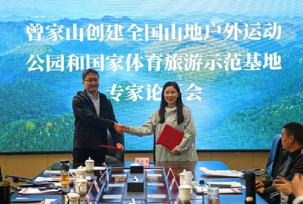 低空旅游运动战略合作协议成功签订啦！