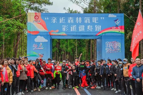 利州区举办漫步七里香·“氧森”天曌山 彩道健身跑活动