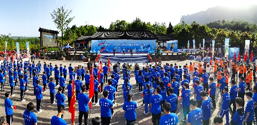 “全域天府”·2023大蜀道定向越野赛（剑阁站）在剑门关景区开赛